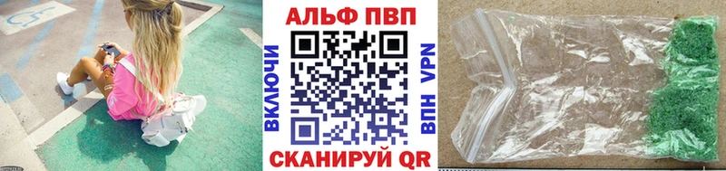 А ПВП кристаллы сколько стоит Алексеевка