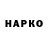 Героин VHQ rainyday321