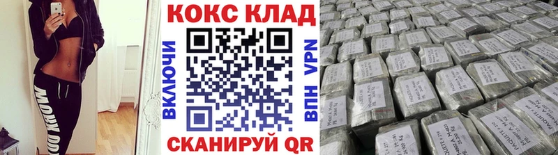 Cocaine VHQ  Алексеевка 