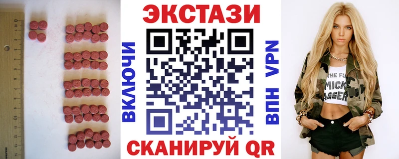 кракен ONION  Алексеевка  ЭКСТАЗИ XTC  купить  