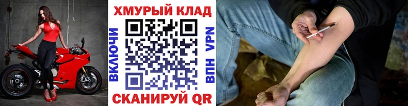 мориарти наркотические препараты  Алексеевка  ГЕРОИН Heroin 