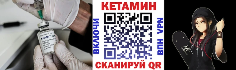КЕТАМИН VHQ  где продают наркотики  Алексеевка 