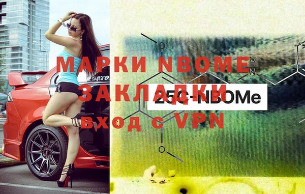 каннабис Алексин