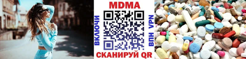 цена наркотик  Алексеевка  МДМА молли 