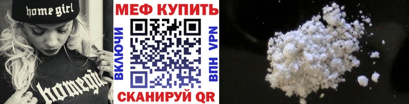 Меф кристаллы  Алексеевка 