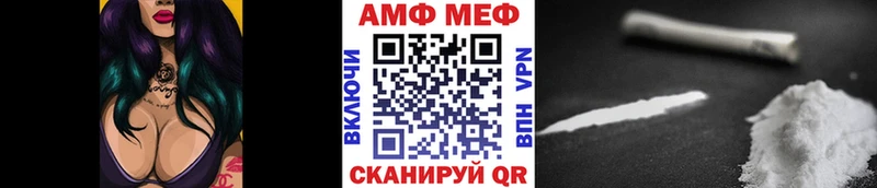 закладки  мега сайт  МЕТАМФЕТАМИН Methamphetamine  Алексеевка 