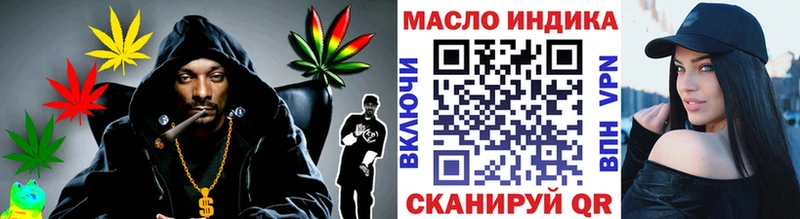 купить сайты Алексеевка блэк спрут Дистиллят ТГК жижа